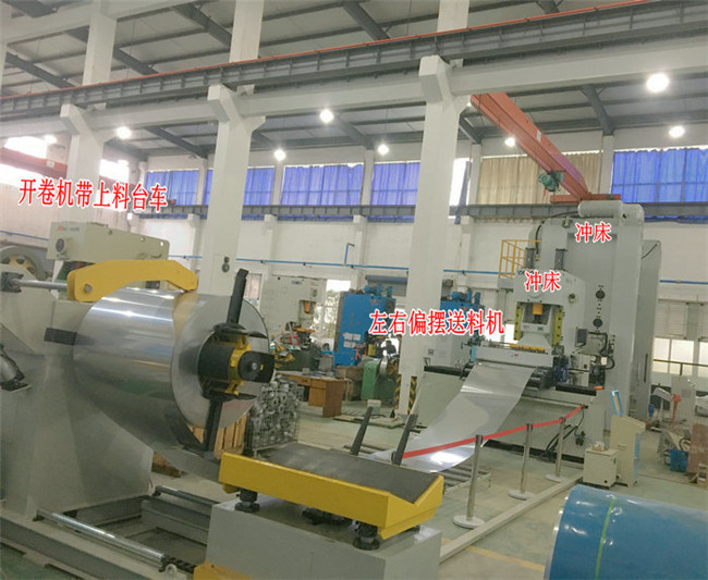 3臺沖床多工位連線機械手帶翻轉功能生產(chǎn)線