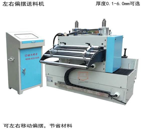 NC送料機(jī)和普通的滾輪送料機(jī)有什么區(qū)別？