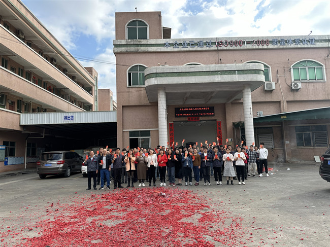 2024開工大吉！東莞佑億精密龍年揚(yáng)奮起航開啟新征程！