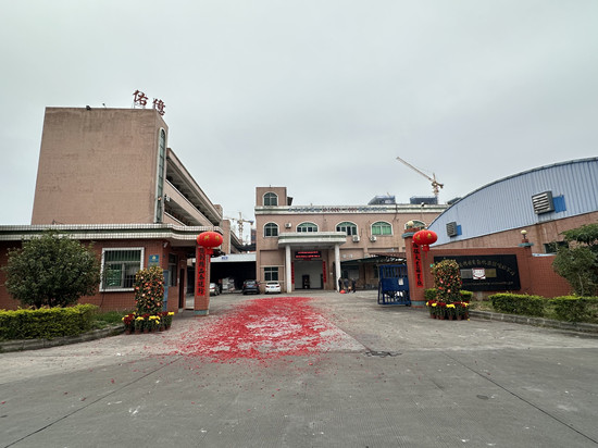 東莞市佑億精密自動(dòng)化設(shè)備有限公司2025年蛇年開工大吉！